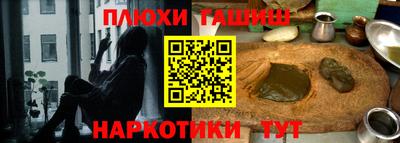 гашишное масло Северобайкальск