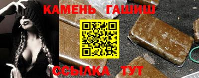 мяу мяу кристалл Севастополь