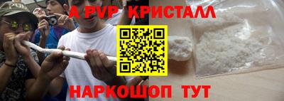 гашишное масло Северобайкальск