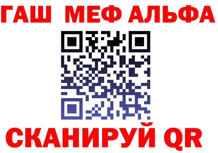 МЯУ-МЯУ 4 MMC ссылки площадка МЕГА Челябинск