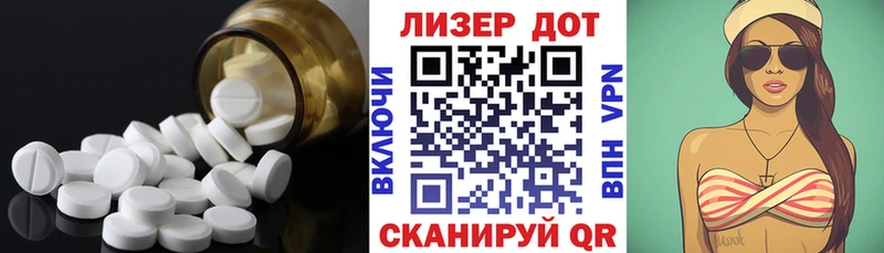 Лсд 25 экстази ecstasy  цены наркотик  Челябинск 