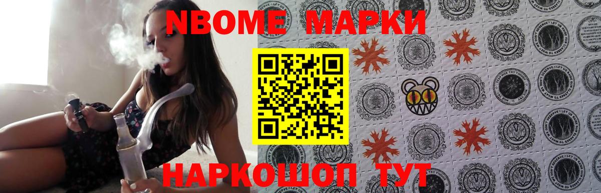 Челябинск  Лсд 25 экстази кислота  Вход с VPN  ЛСД экстази ecstasy 