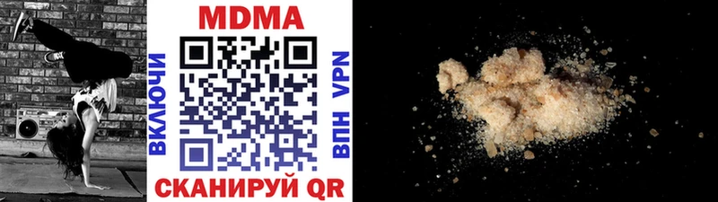 MDMA кристаллы  мориарти наркотические препараты  Челябинск  гидра ссылки 