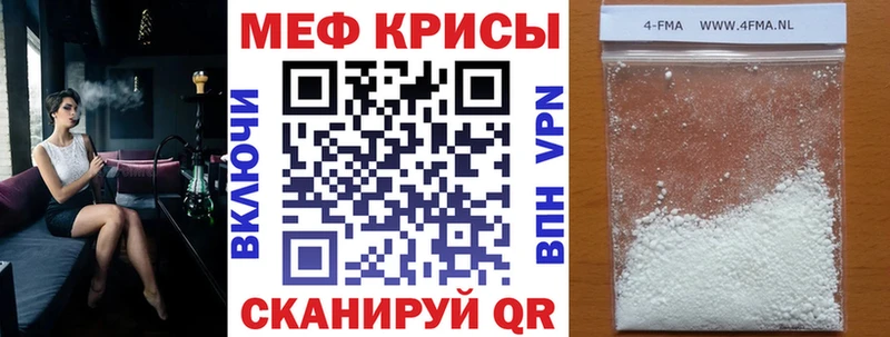 наркотики  Челябинск  МЕФ мука 