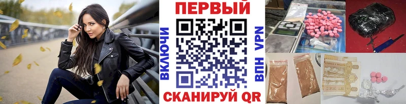 Метамфетамин винт  купить наркотик  Челябинск 