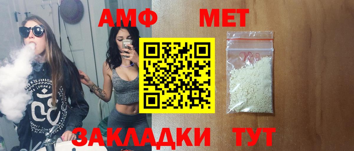 ГАШ  Кокаин  Челябинск  А ПВП СК кристаллы  Вход с VPN  Меф кристаллы  Конопля 