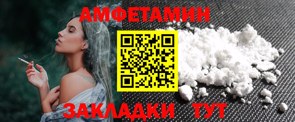 Метамфетамин  Первитин витя  Вход с VPN  Челябинск  Первитин витя 