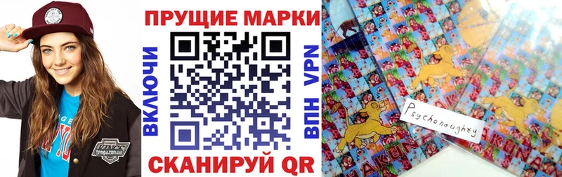 Марки NBOMe 1,5мг  Челябинск 