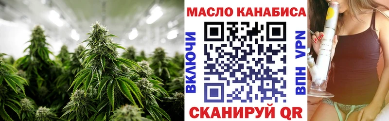 ТГК жижа  Челябинск 