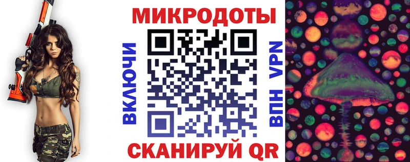 где найти наркотики  Челябинск  Галлюциногенные грибы Psilocybine cubensis 