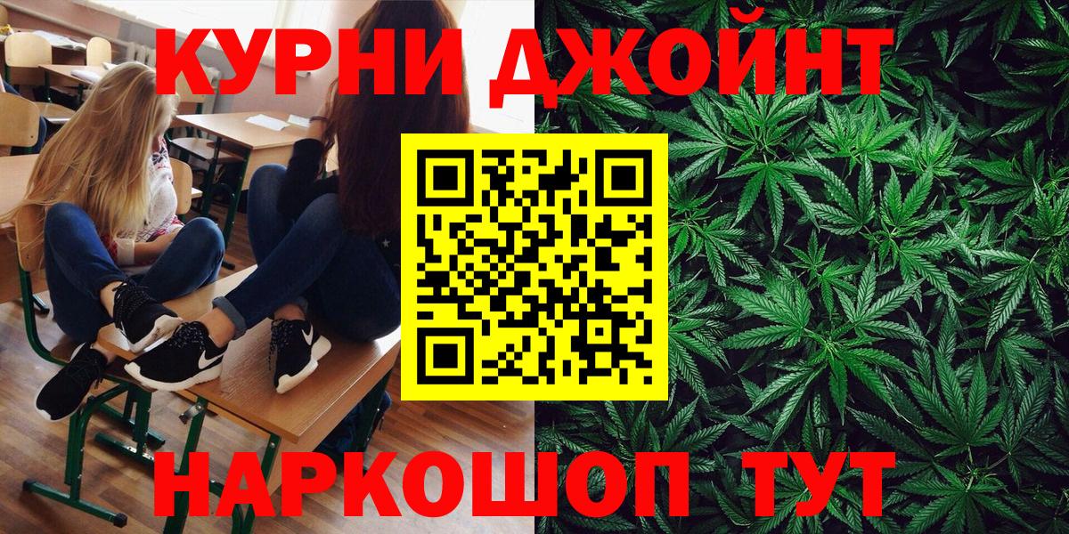 Бошки Шишки сатива  Конопля OG Kush  Вход с VPN  Бошки Шишки LSD WEED  Челябинск  МАРИХУАНА семена 